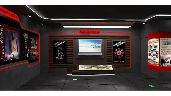 虚拟展厅设计