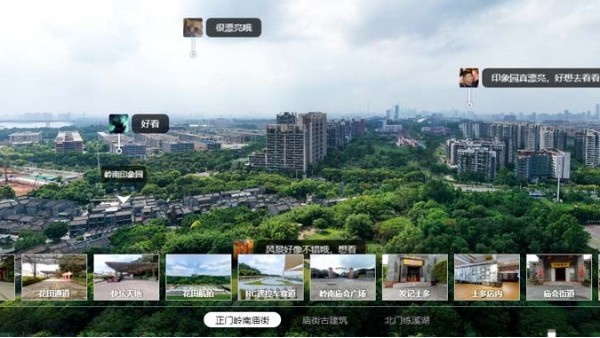 360vr全景展示应用到景区旅游有哪些好处？
